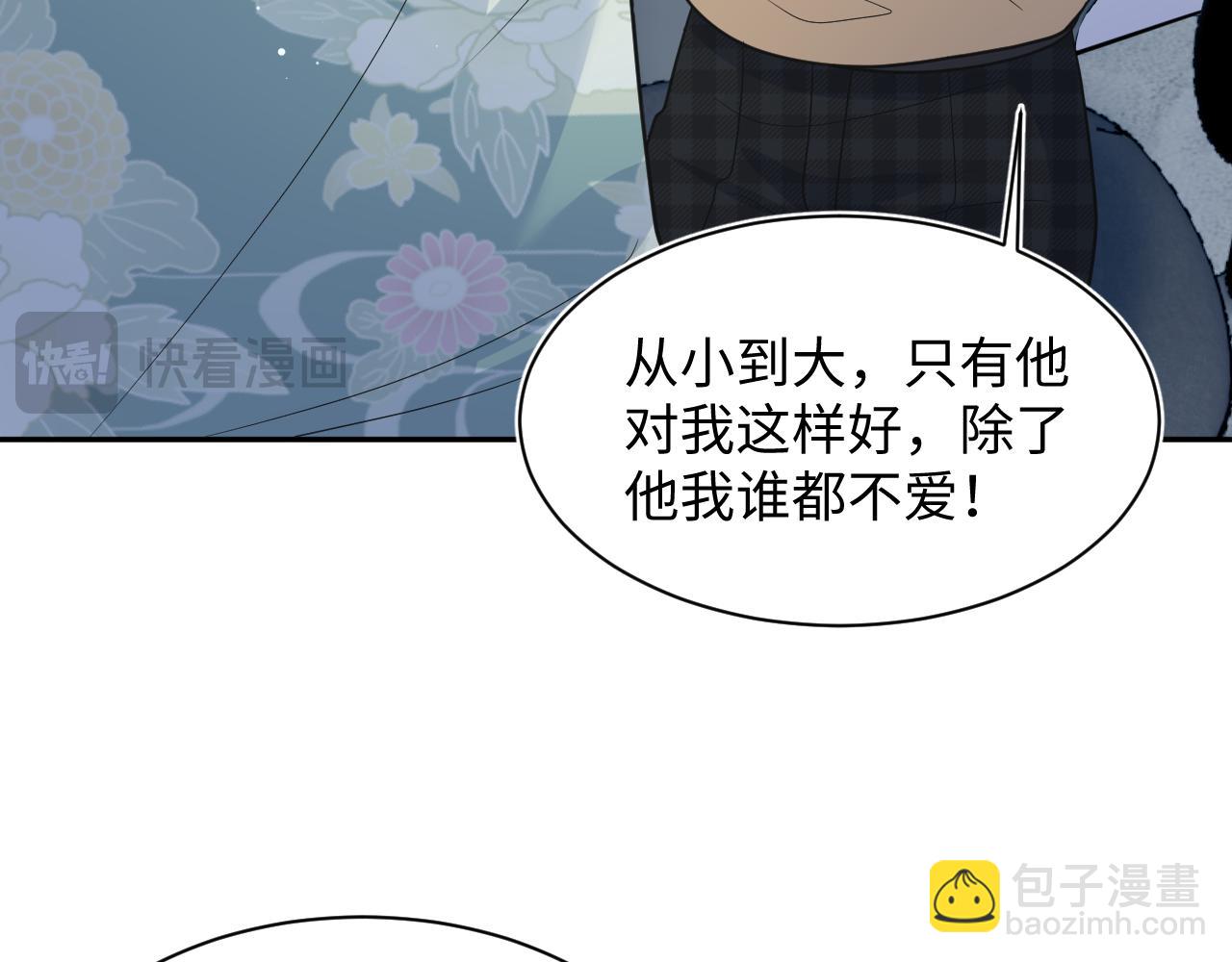 369 和解(1/2)-第427话