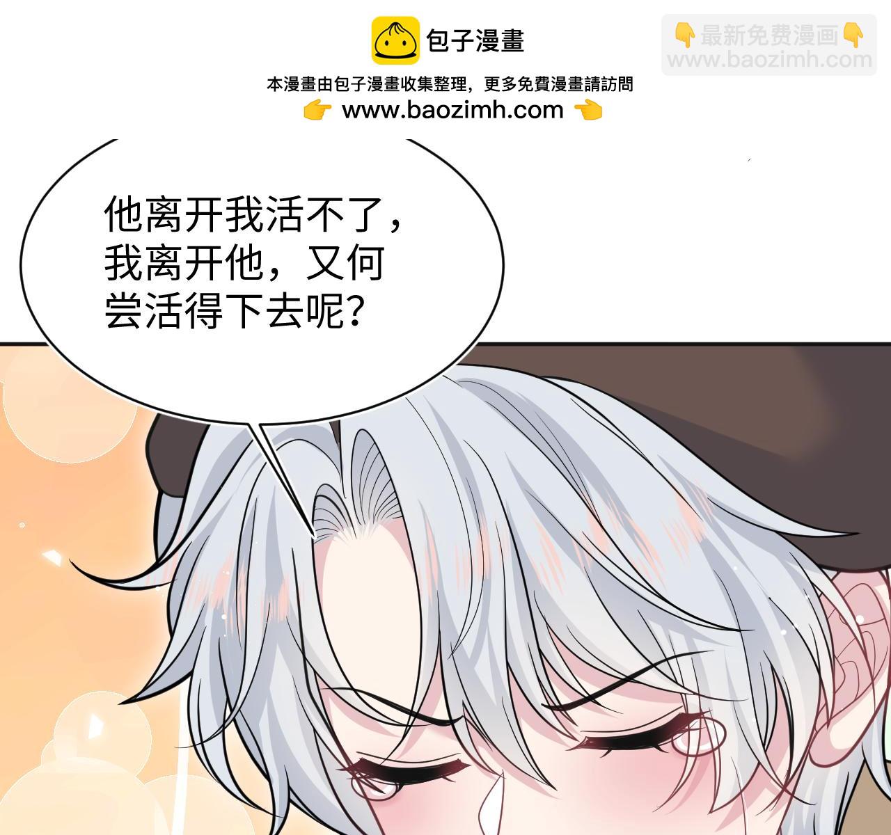 369 和解(1/2)-第427话