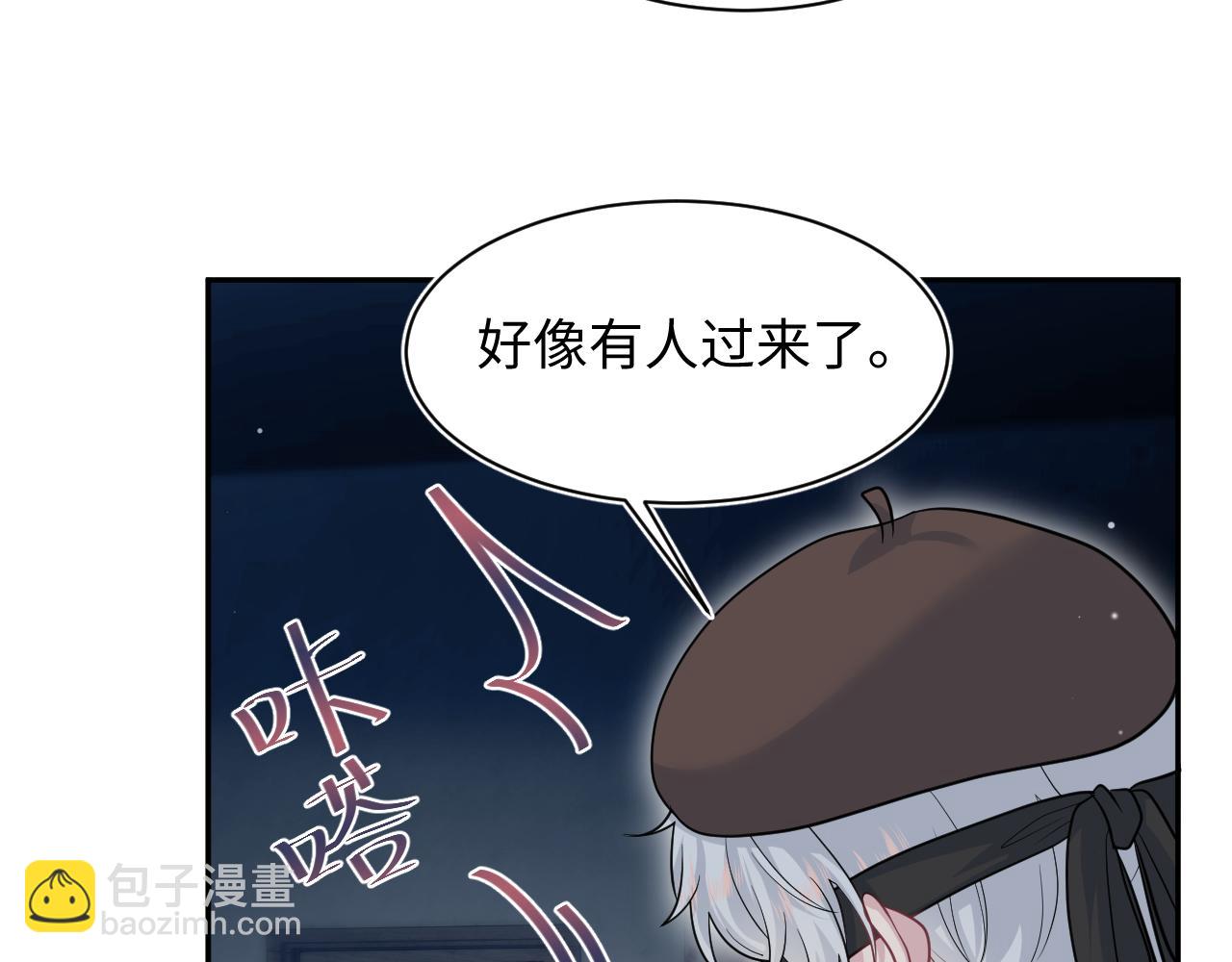 369 和解(1/2)-第427话