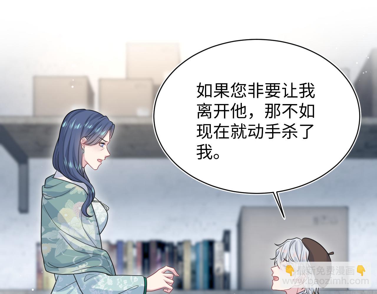 369 和解(1/2)-第427话