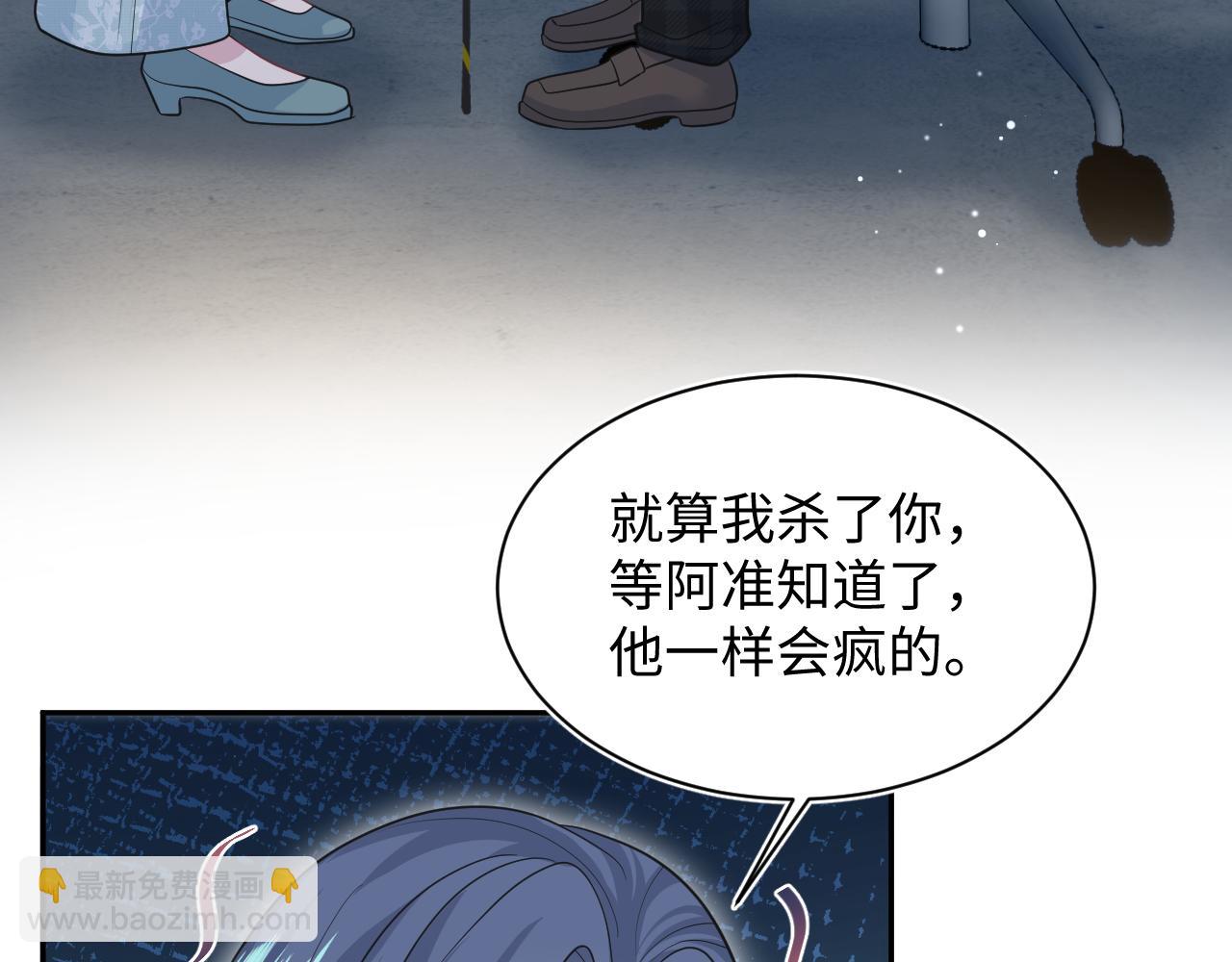 369 和解(1/2)-第427话