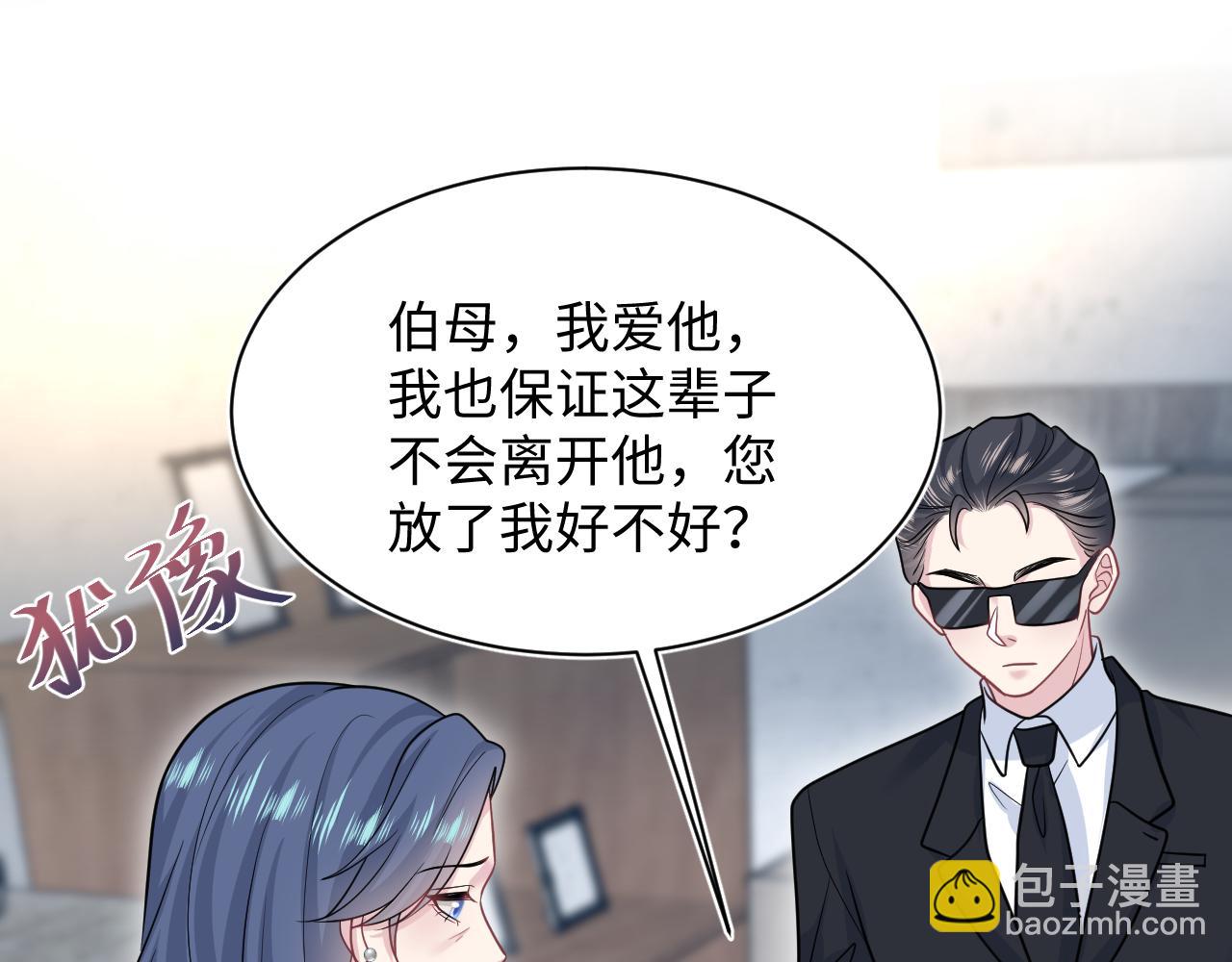 369 和解(1/2)-第427话