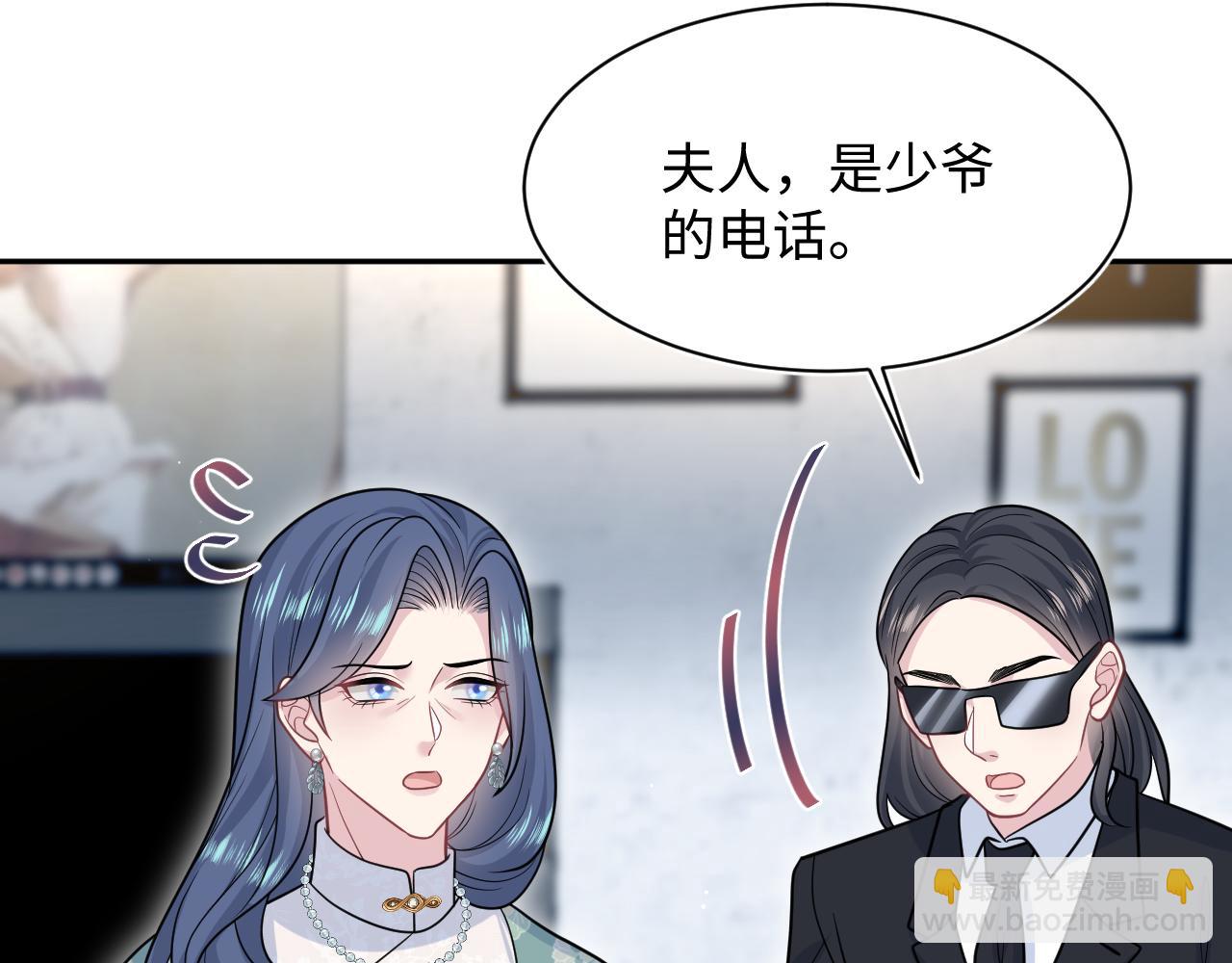 369 和解(1/2)-第427话