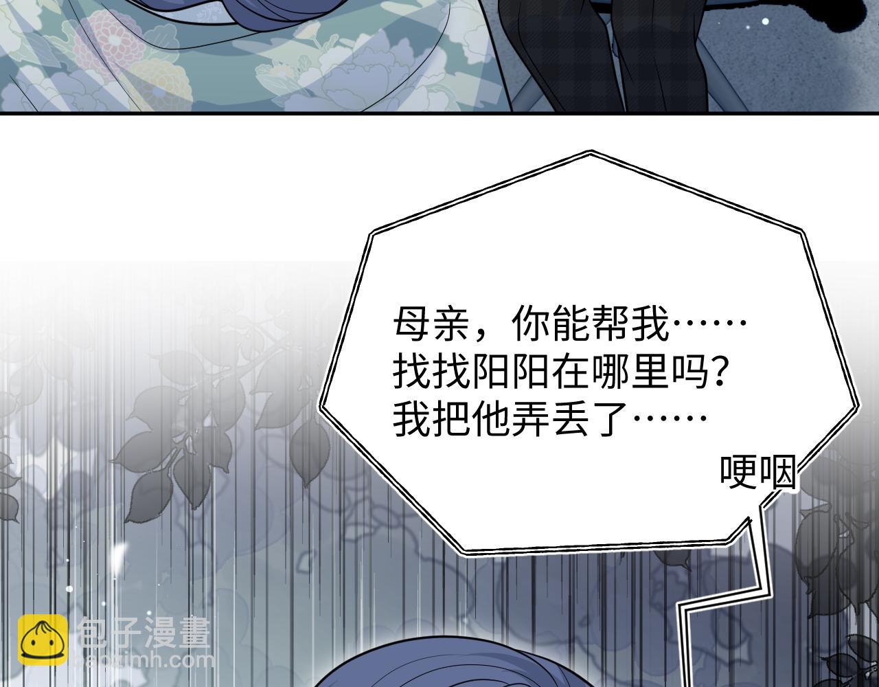 369 和解(1/2)-第427话