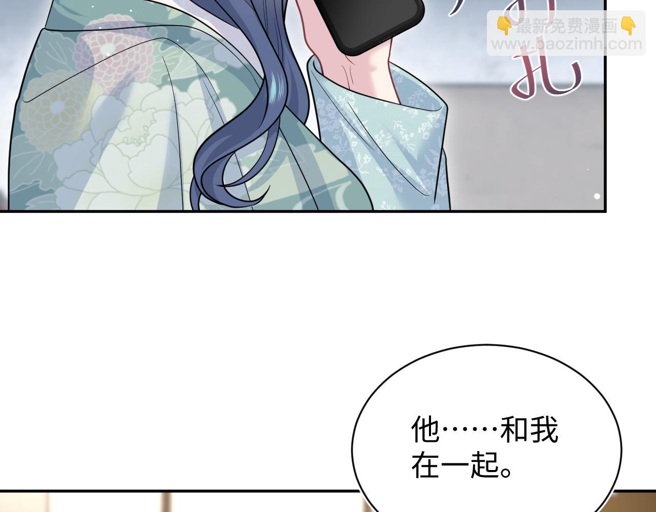 369 和解(1/2)-第427话