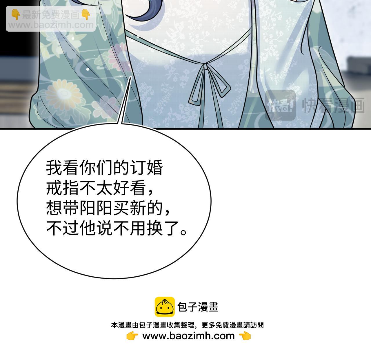 369 和解(1/2)-第427话