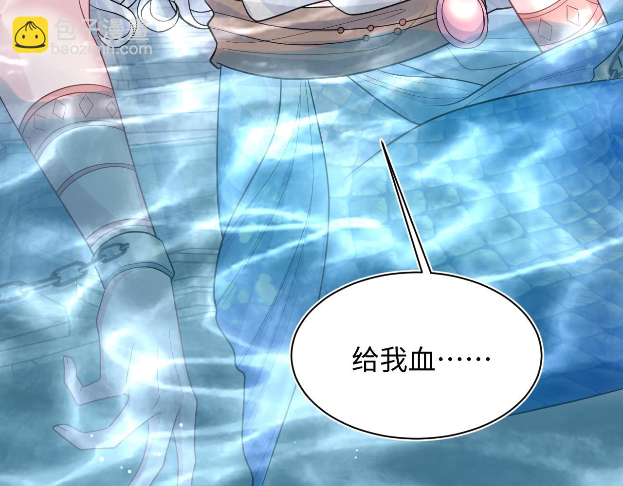 371 饮汝之血(1/3)-第429话