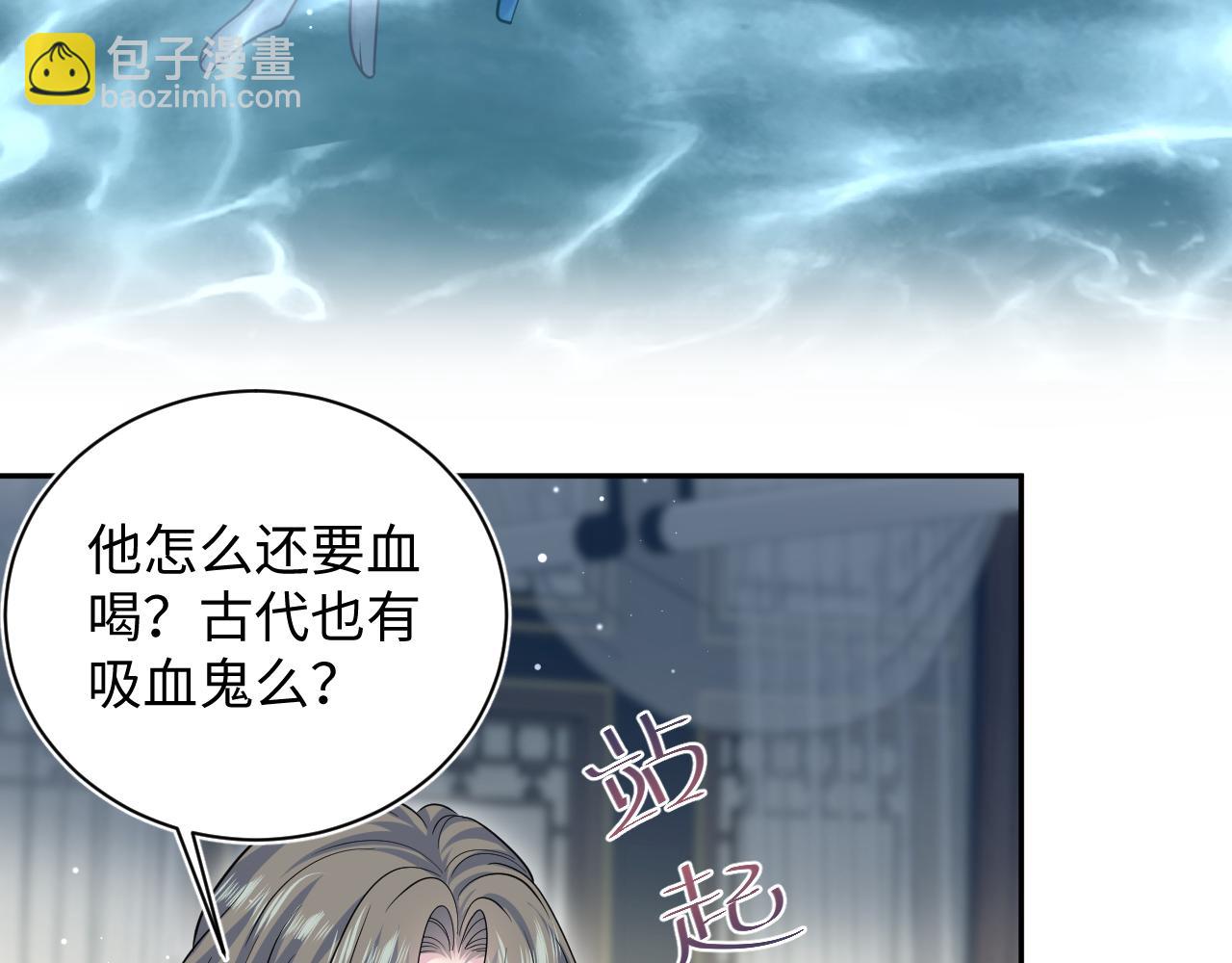 371 饮汝之血(1/3)-第429话
