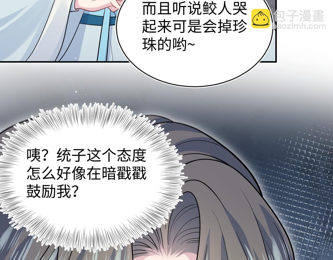 371 饮汝之血(1/3)-第429话