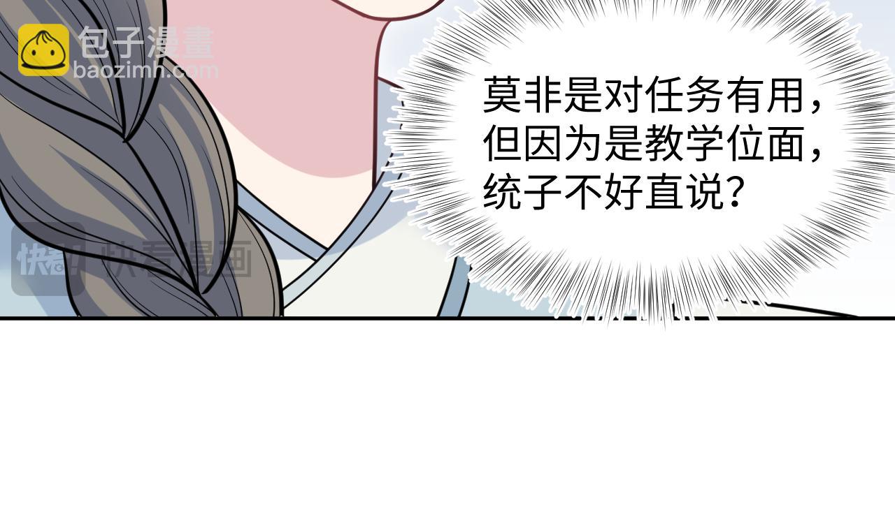 371 饮汝之血(1/3)-第429话