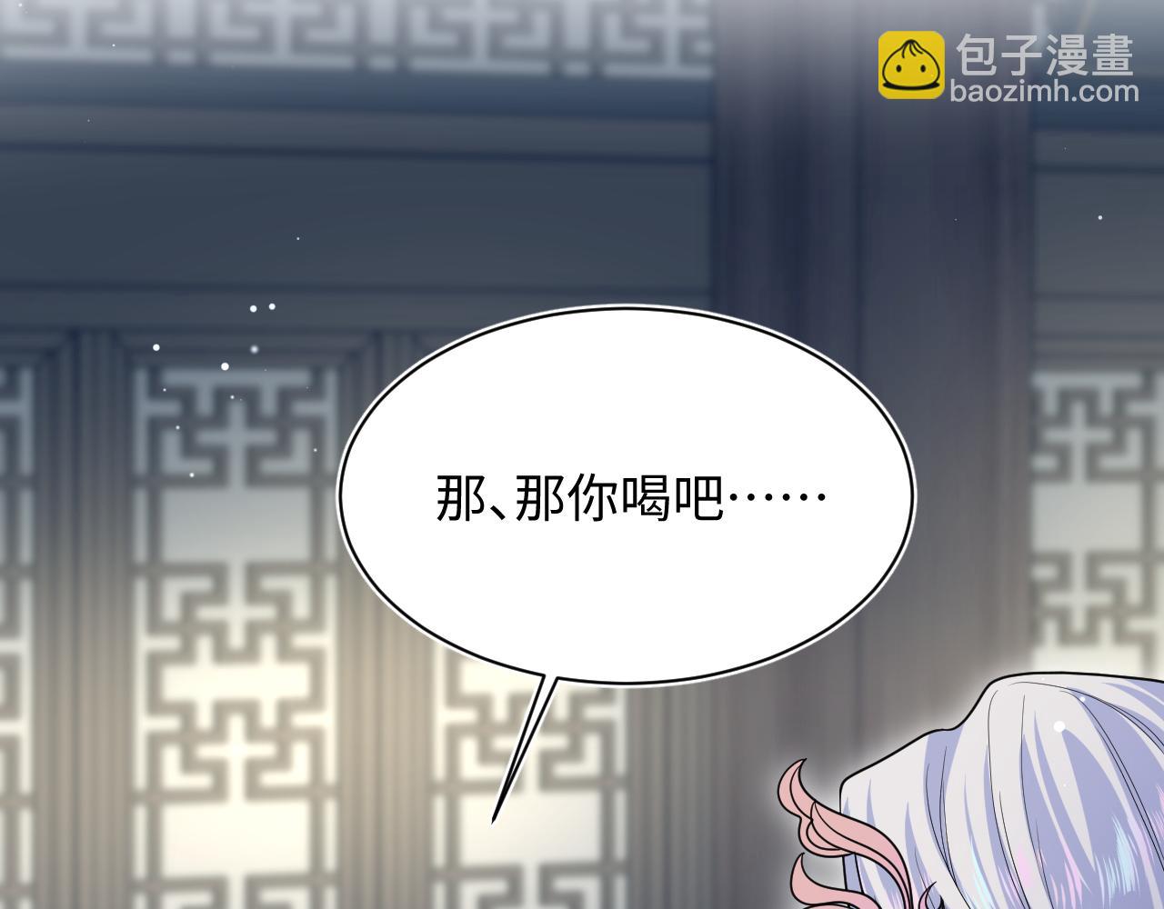 371 饮汝之血(1/3)-第429话