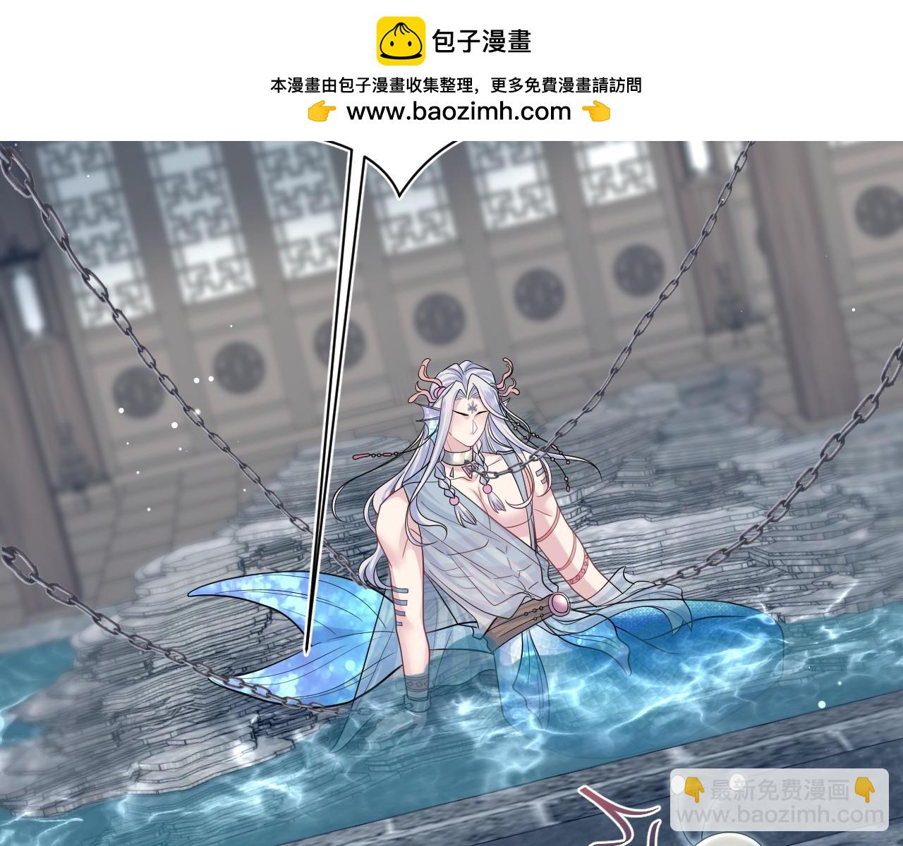 371 饮汝之血(1/3)-第429话