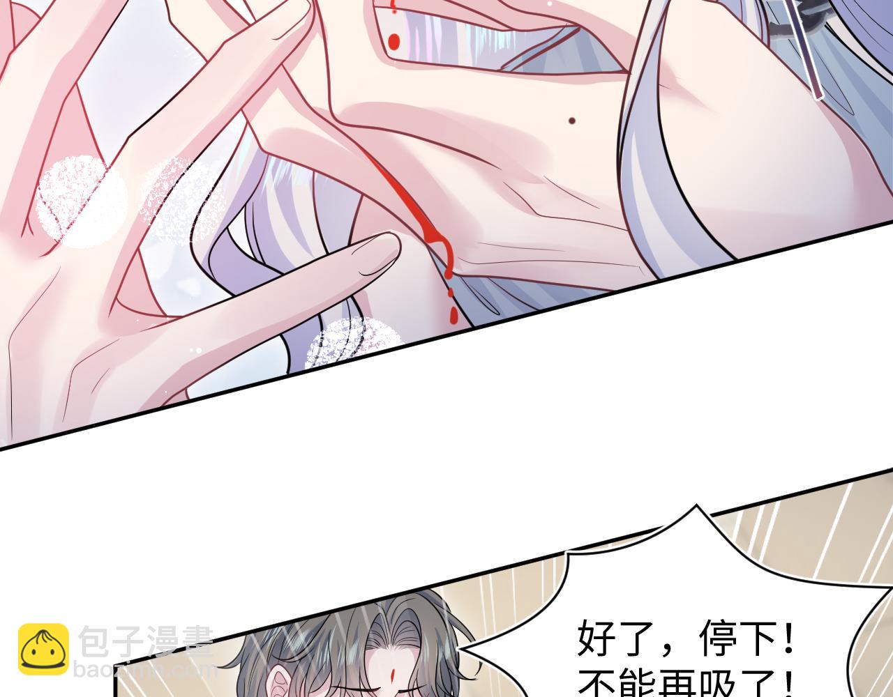 371 饮汝之血(1/3)-第429话