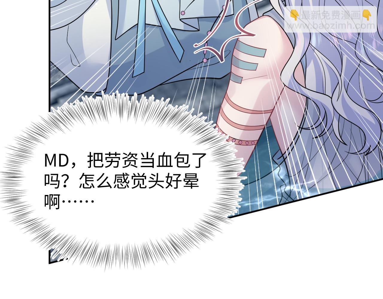 371 饮汝之血(1/3)-第429话