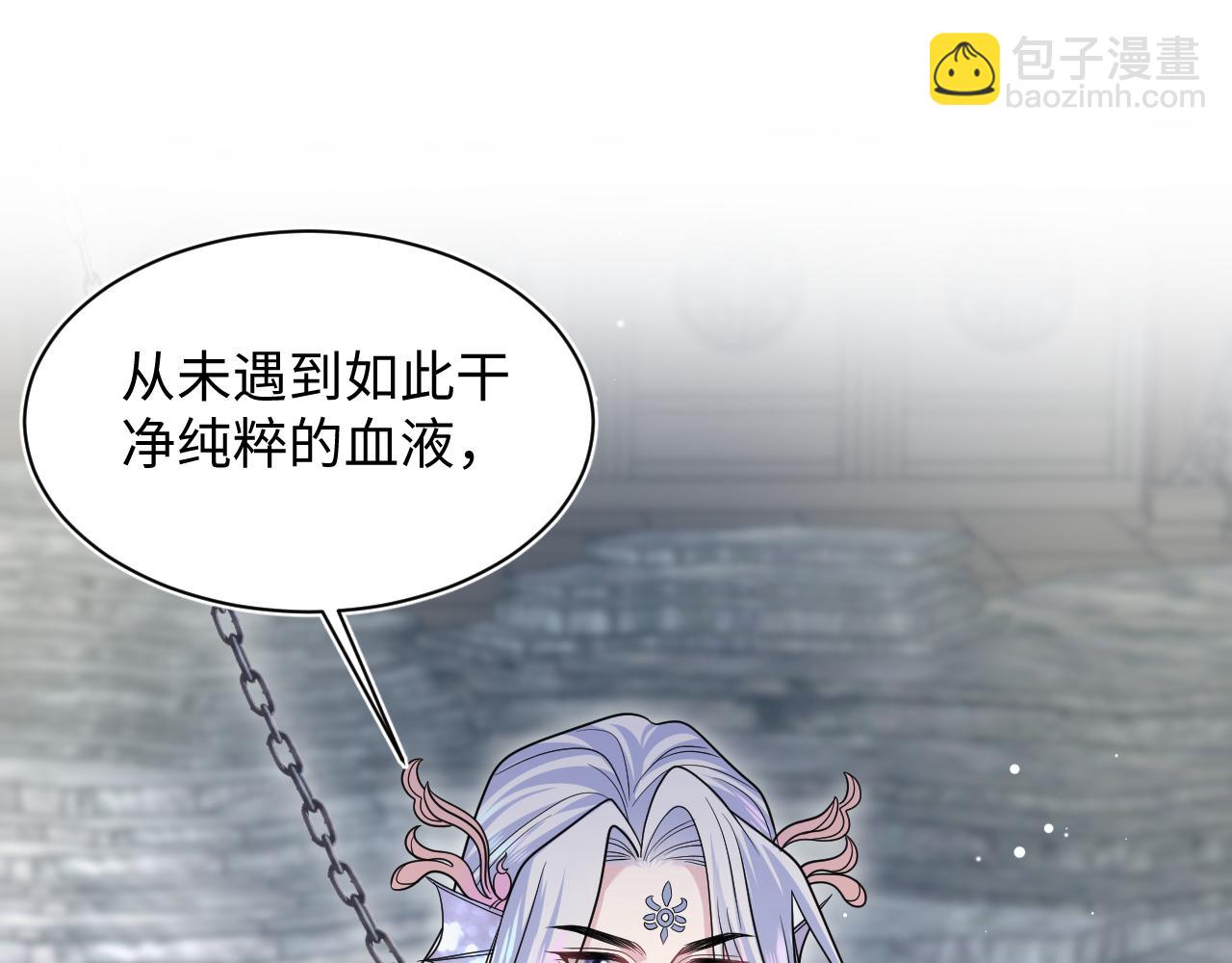 371 饮汝之血(1/3)-第429话