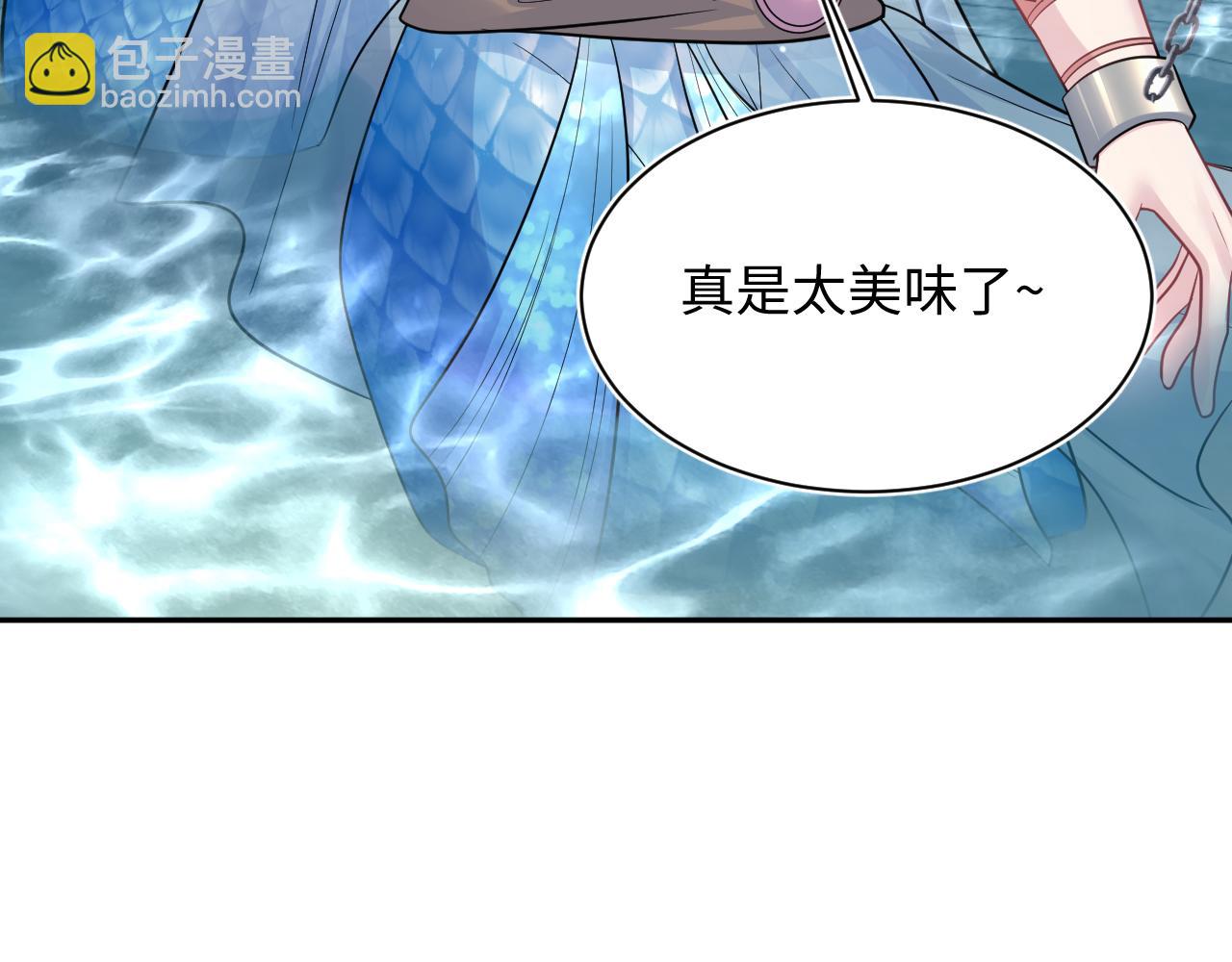 371 饮汝之血(1/3)-第429话
