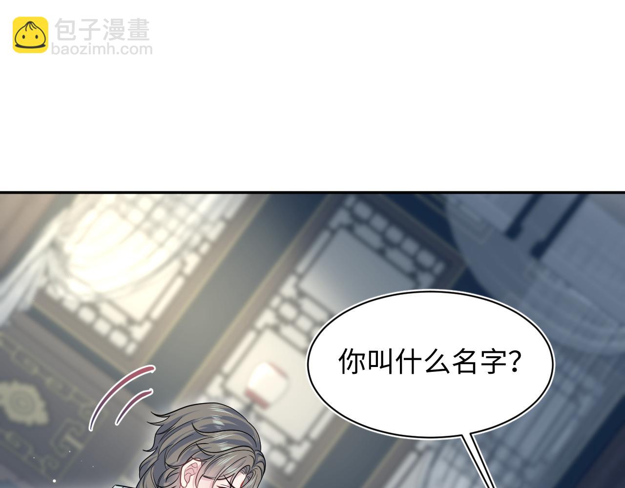 371 饮汝之血(1/3)-第429话