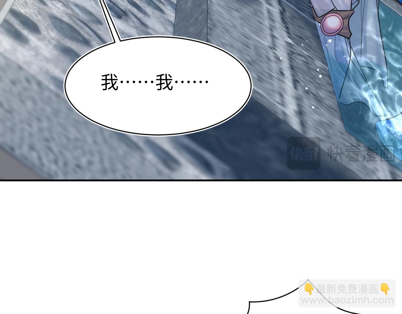 371 饮汝之血(1/3)-第429话