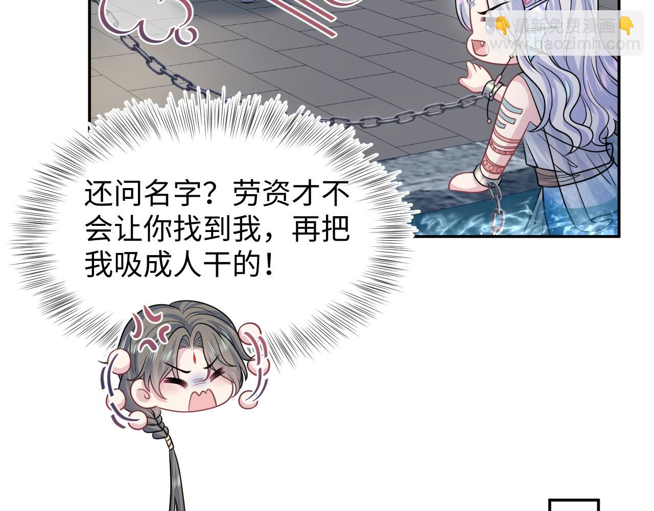 371 饮汝之血(1/3)-第429话
