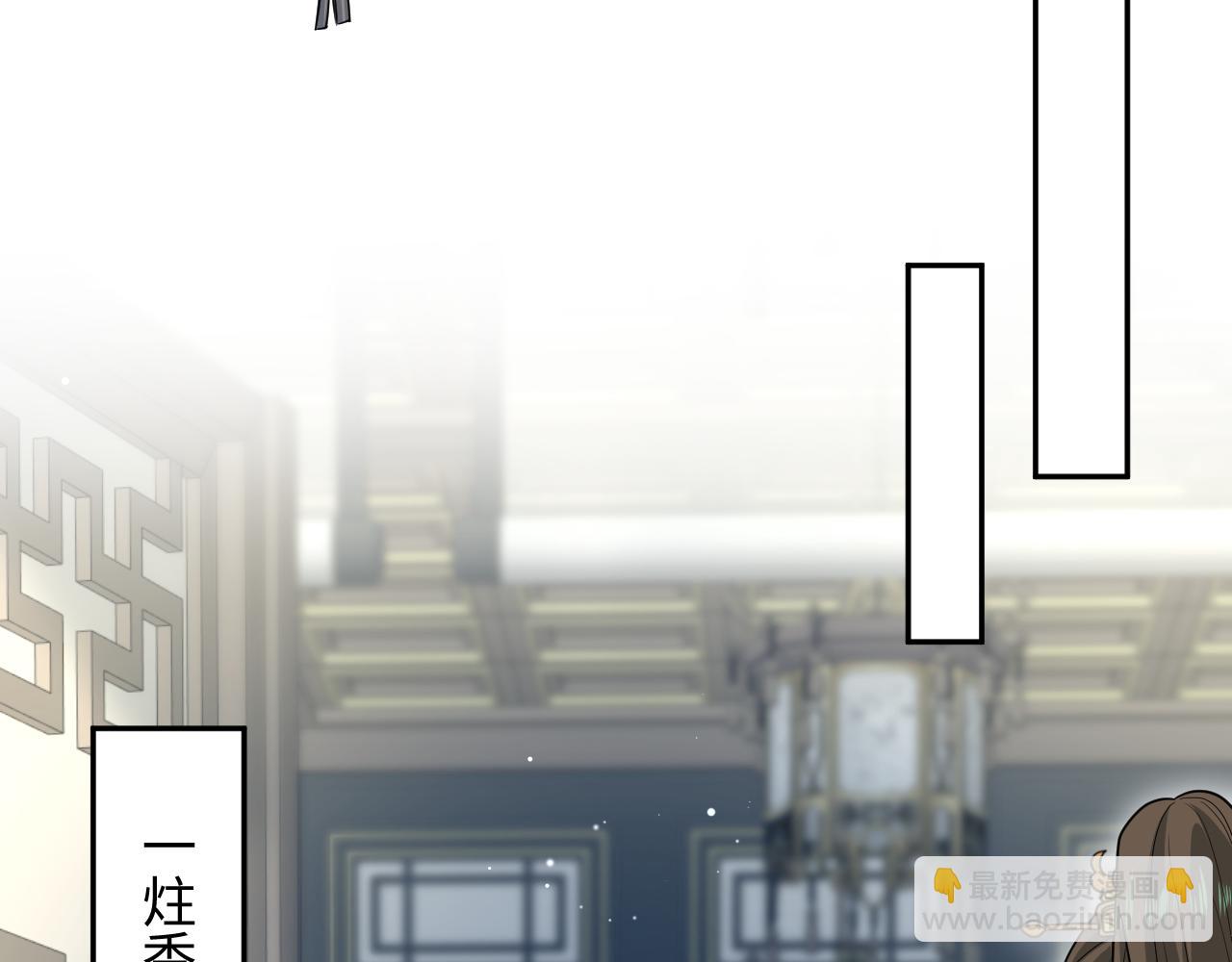 371 饮汝之血(1/3)-第429话