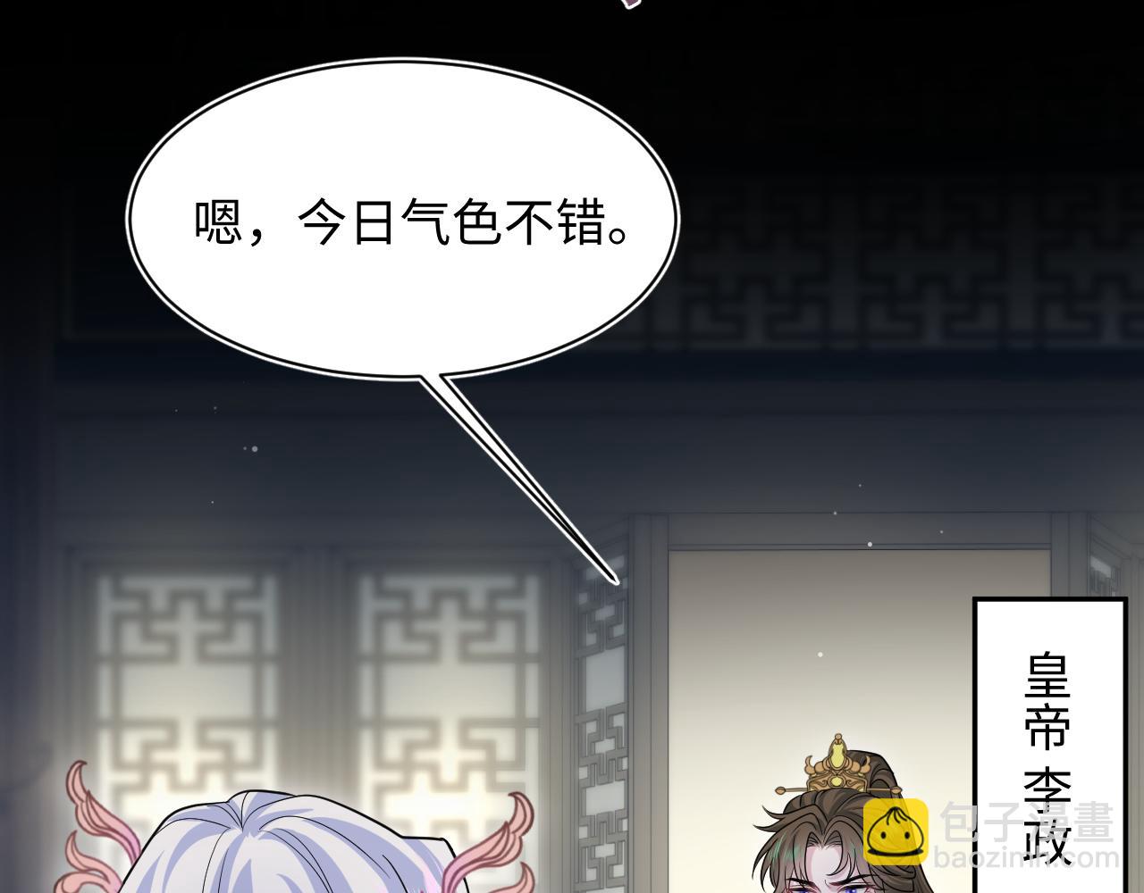 371 饮汝之血(1/3)-第429话