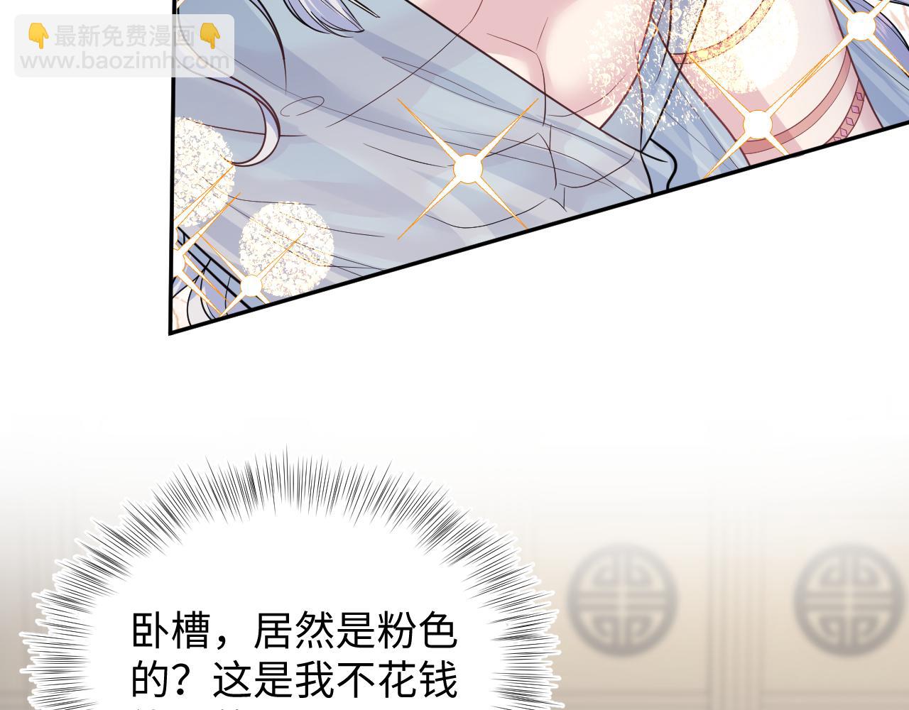 371 饮汝之血(1/3)-第429话