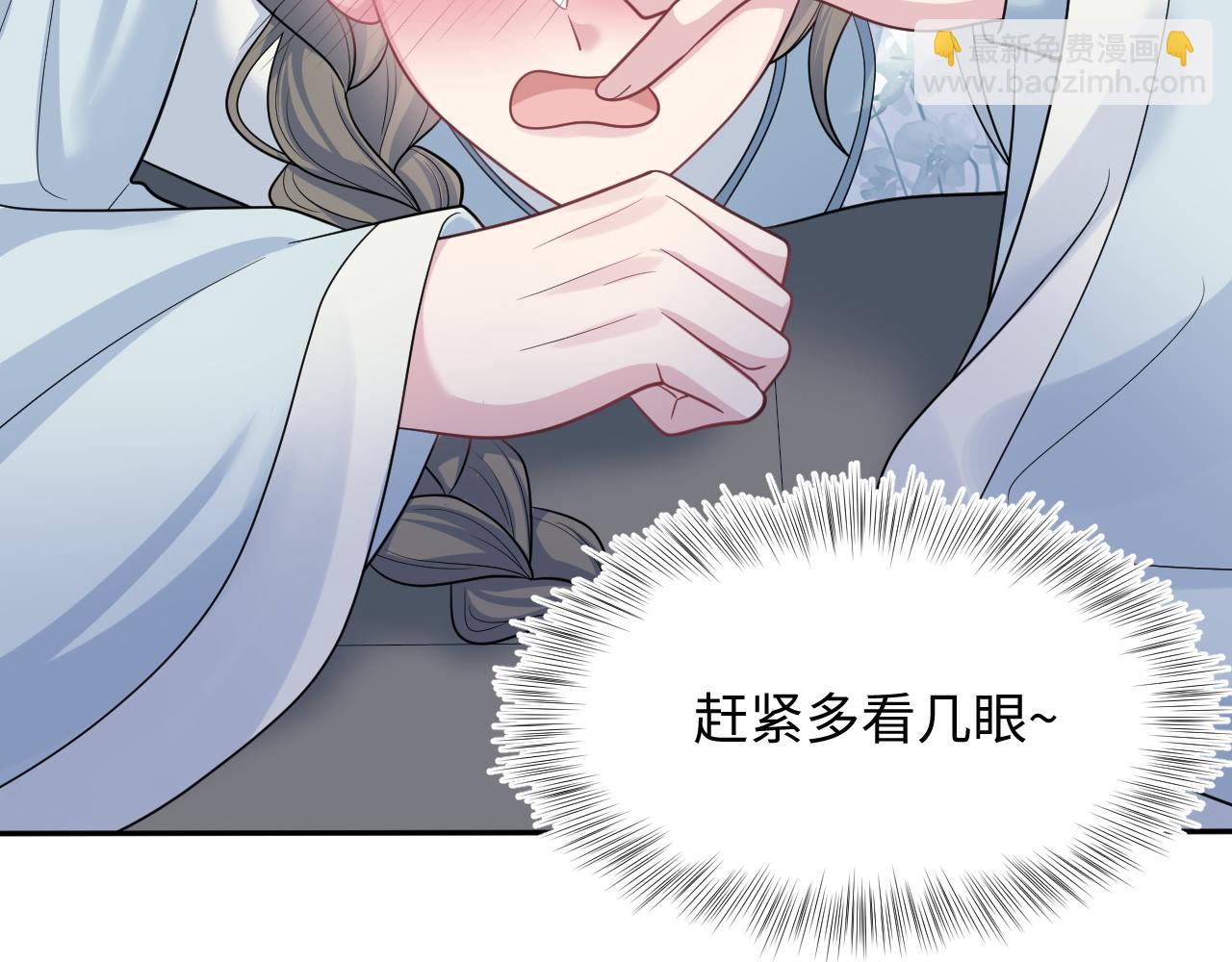 371 饮汝之血(1/3)-第429话