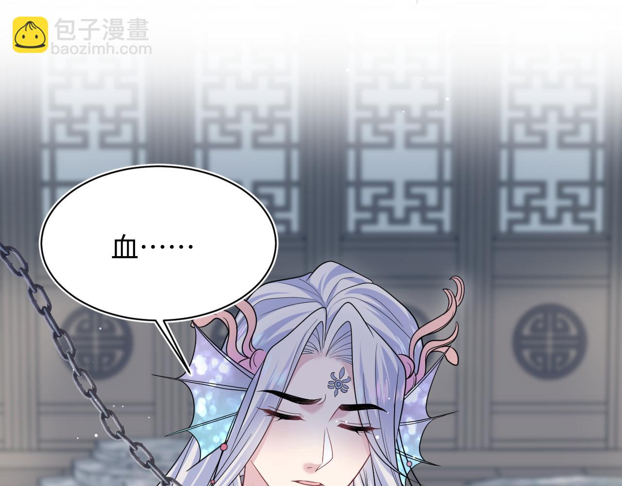 371 饮汝之血(1/3)-第429话