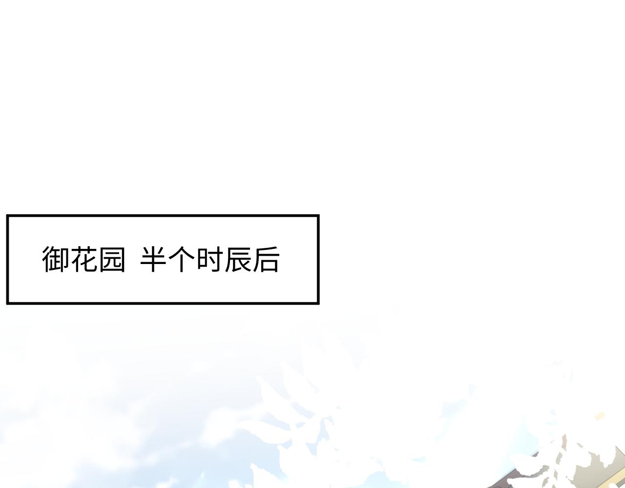 373(1/2)-第431话