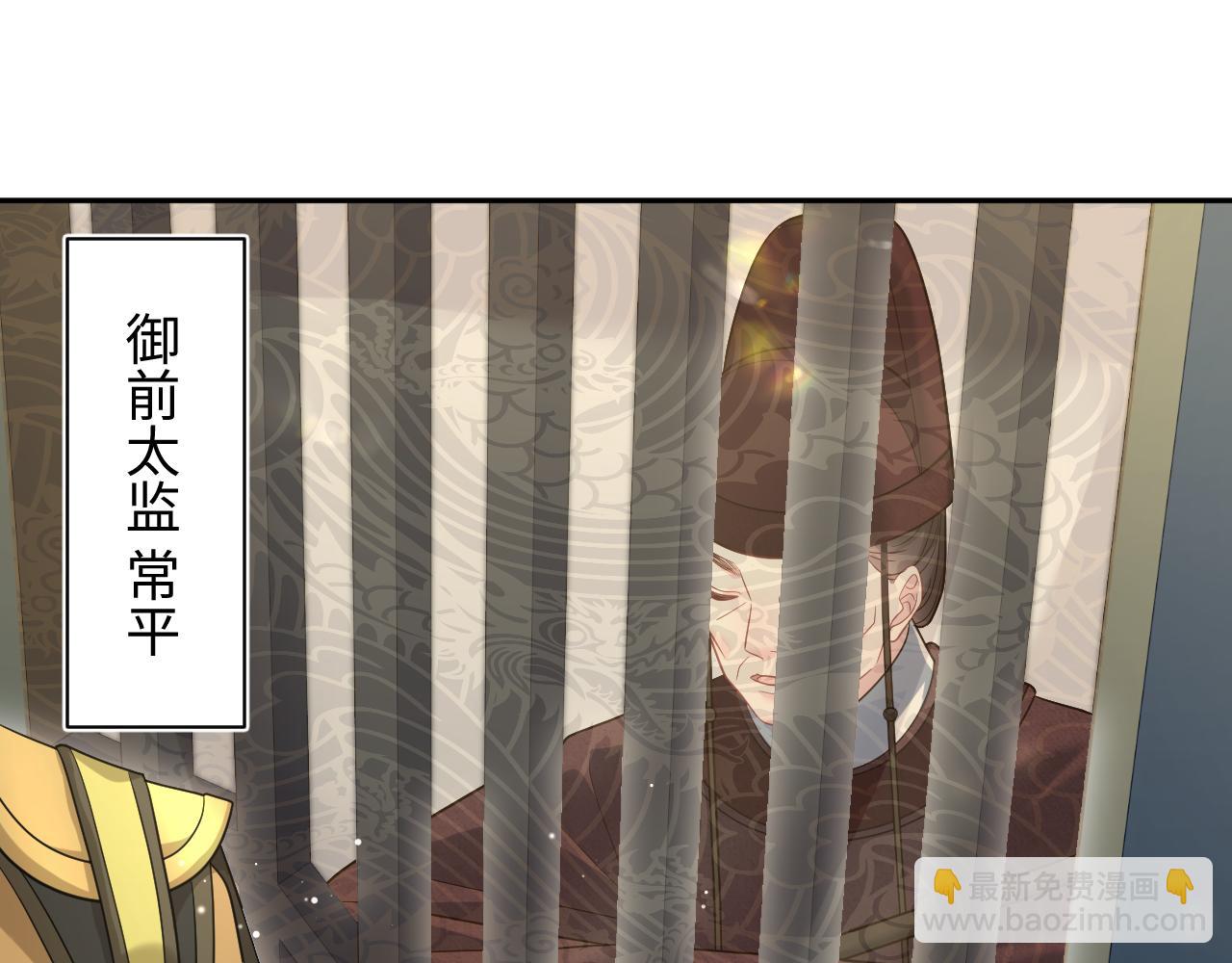 373(1/2)-第431话