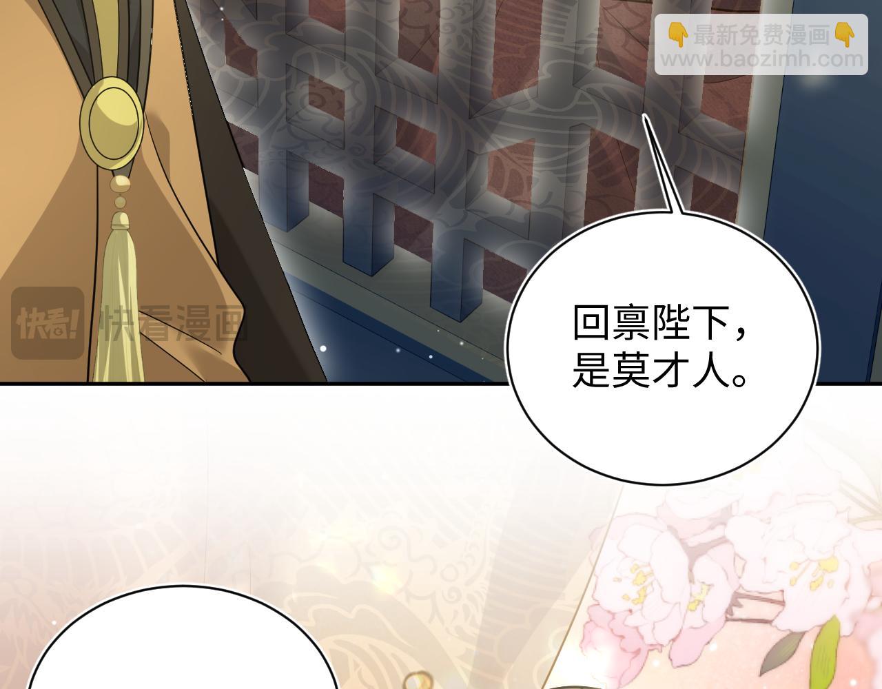373(1/2)-第431话