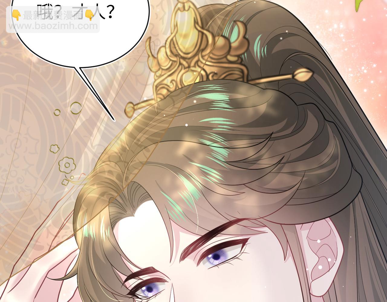 373(1/2)-第431话
