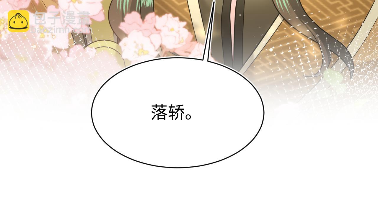 373(1/2)-第431话
