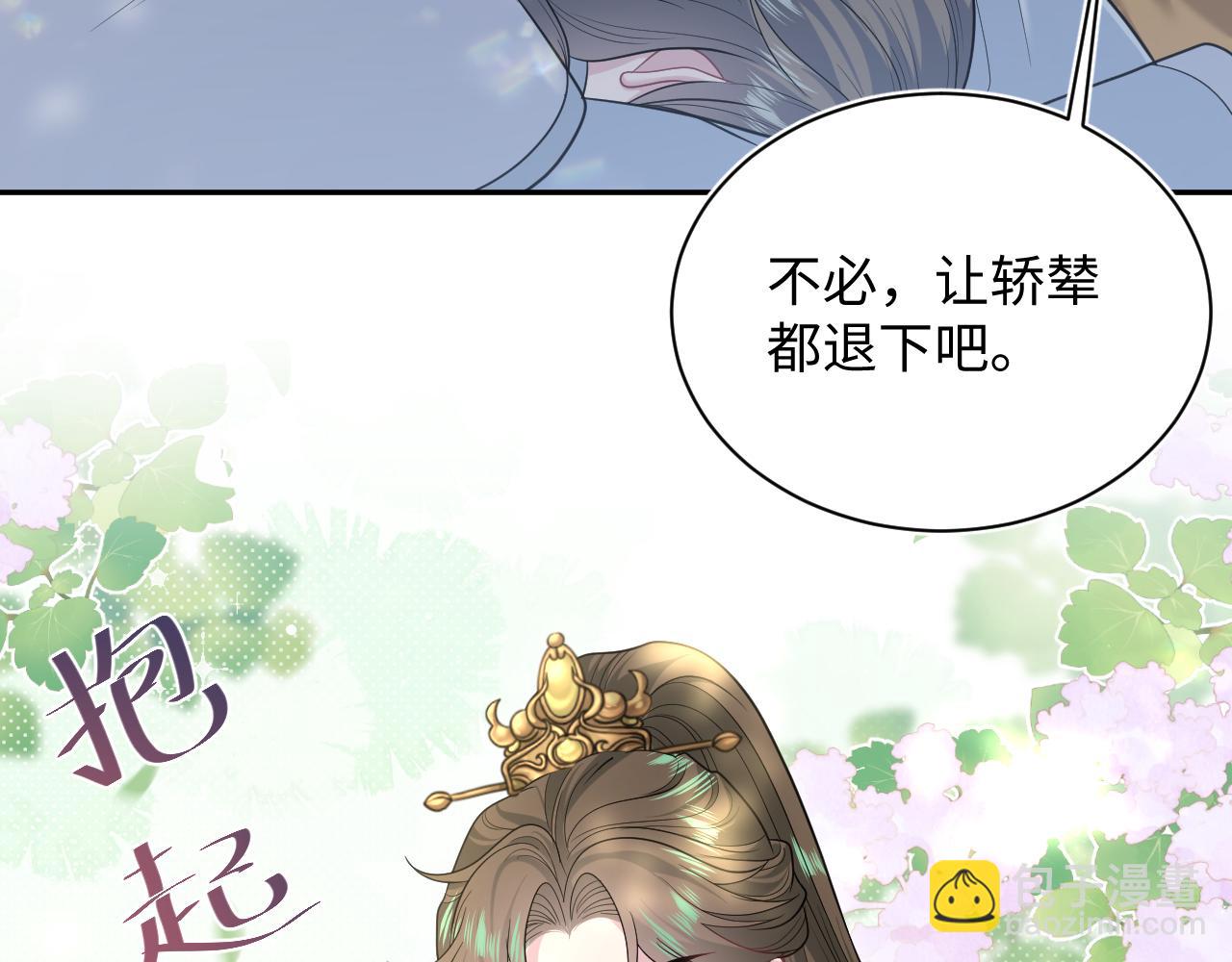 373(1/2)-第431话