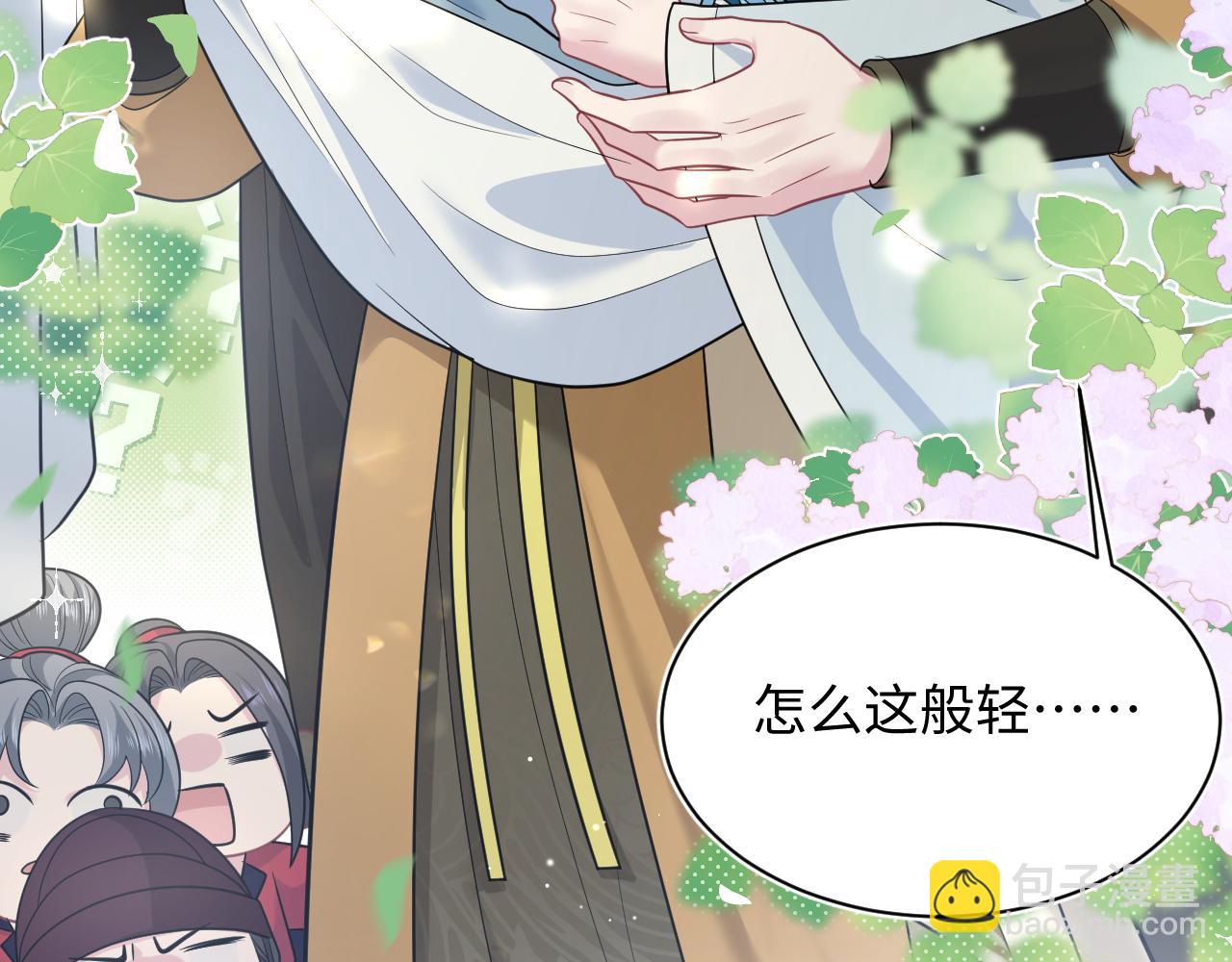 373(1/2)-第431话