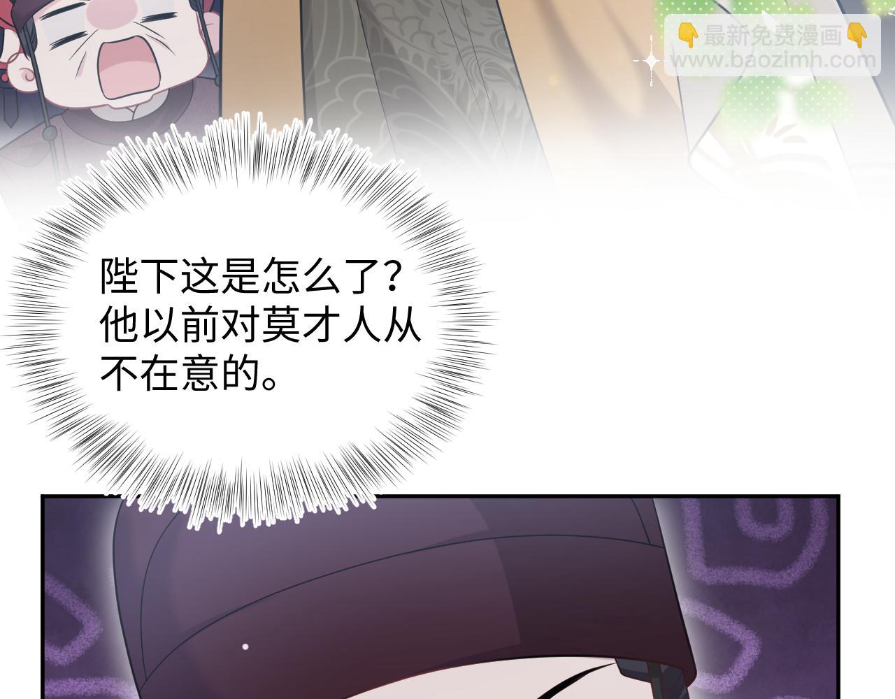 373(1/2)-第431话