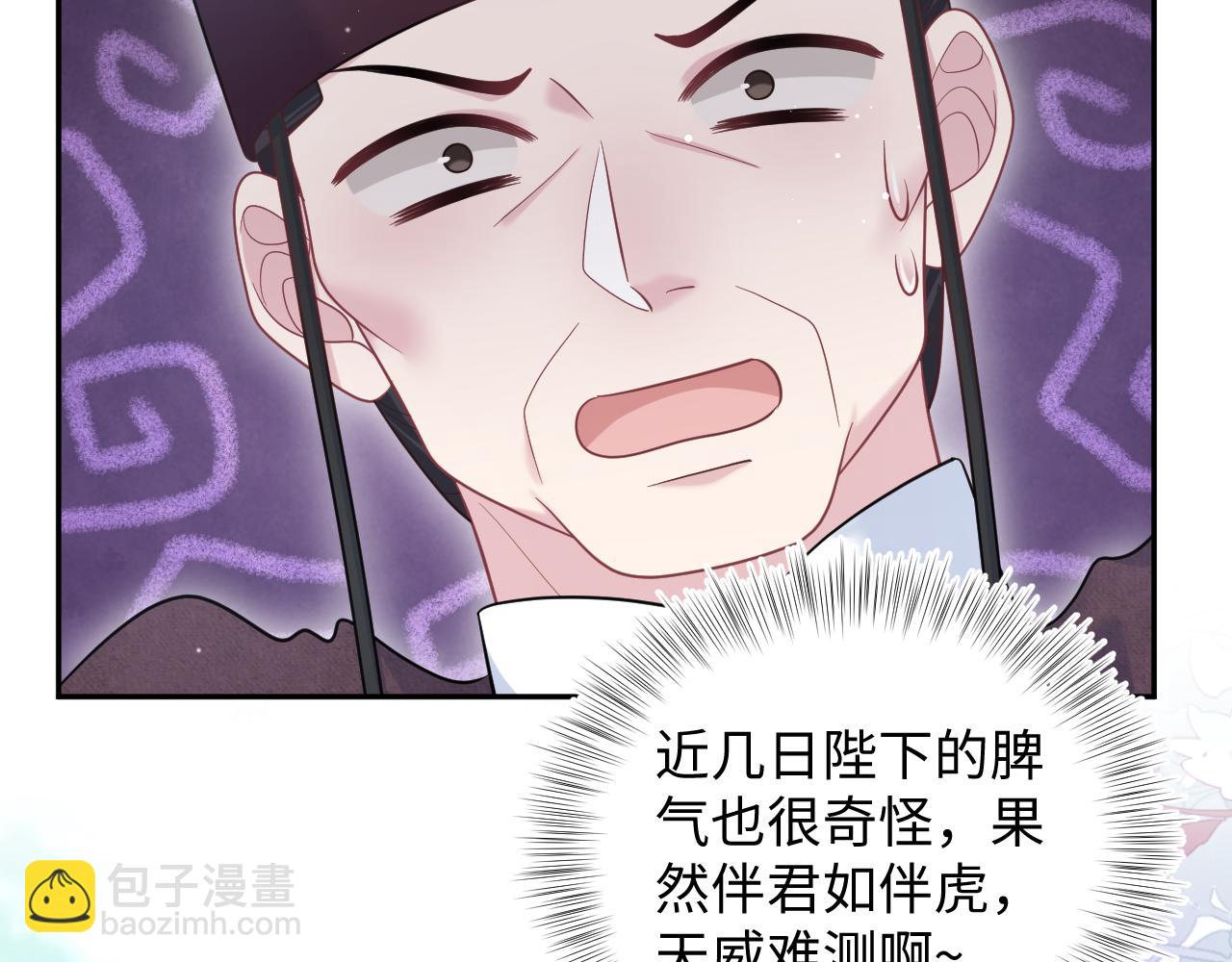 373(1/2)-第431话