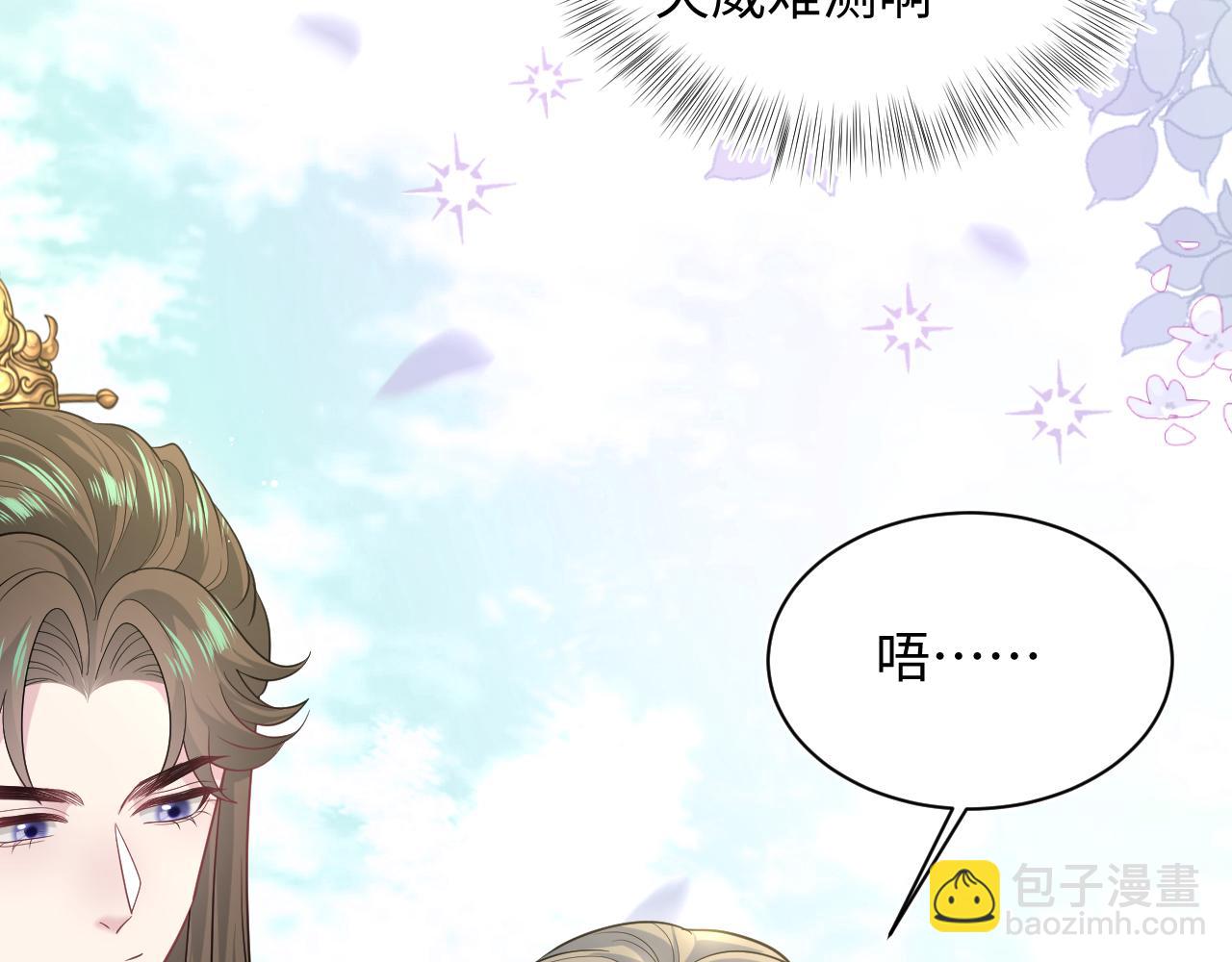 373(1/2)-第431话