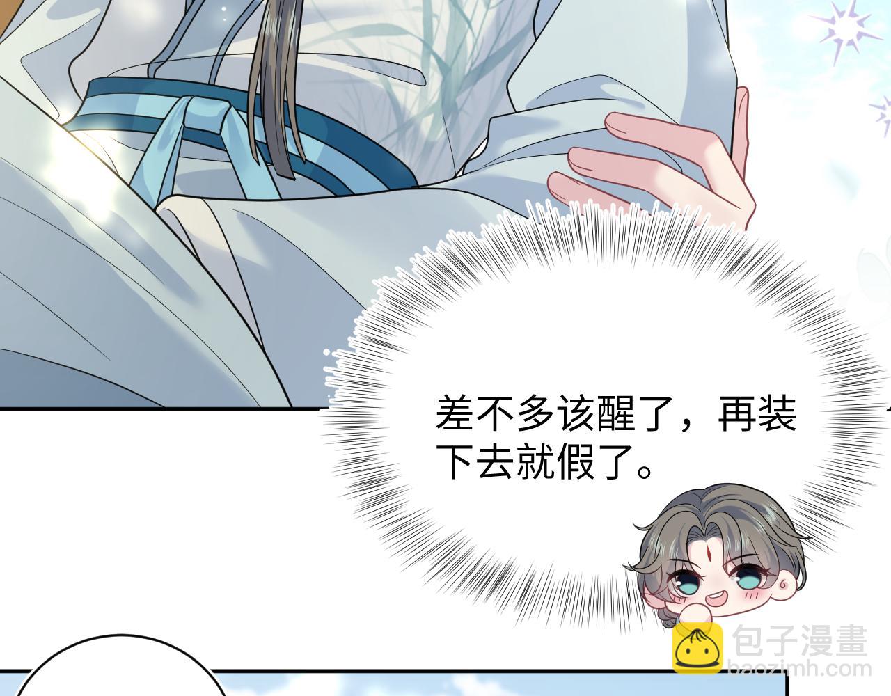 373(1/2)-第431话