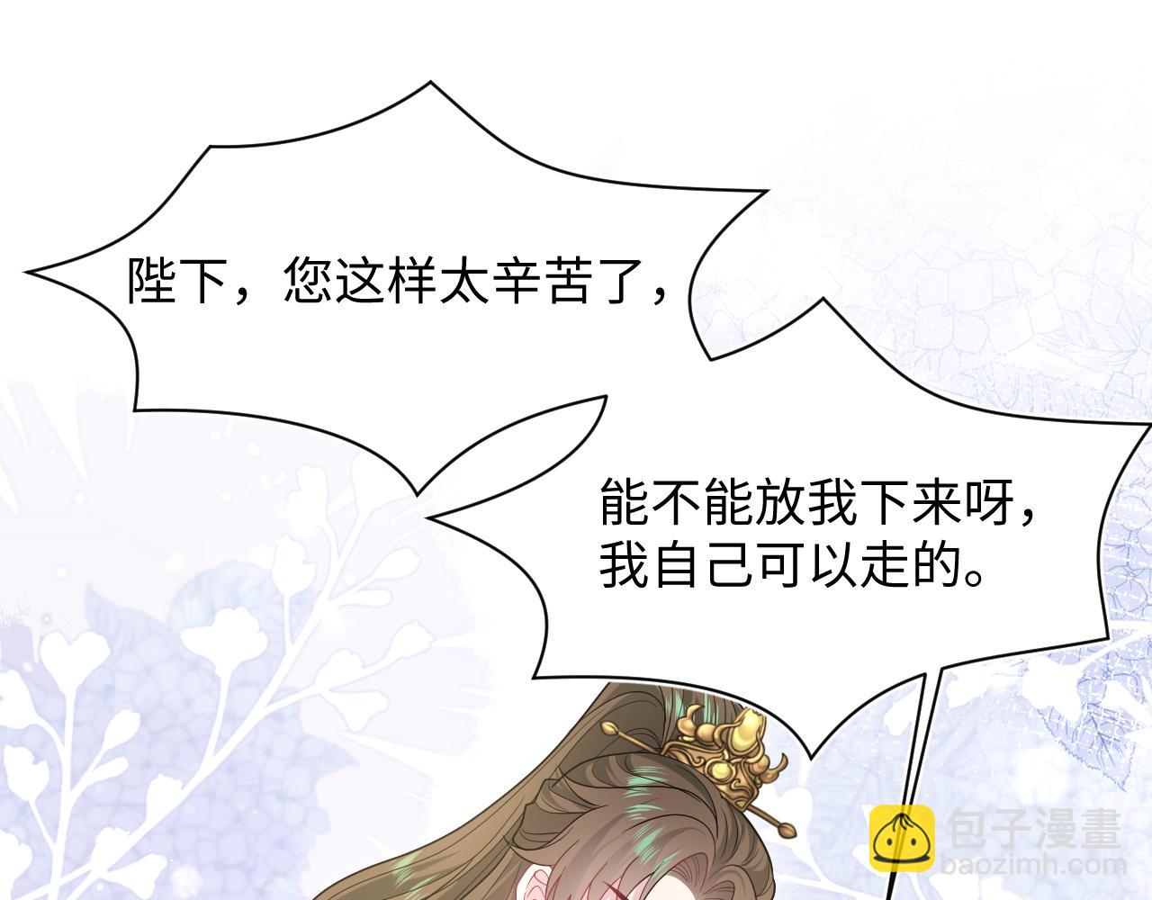 373(1/2)-第431话