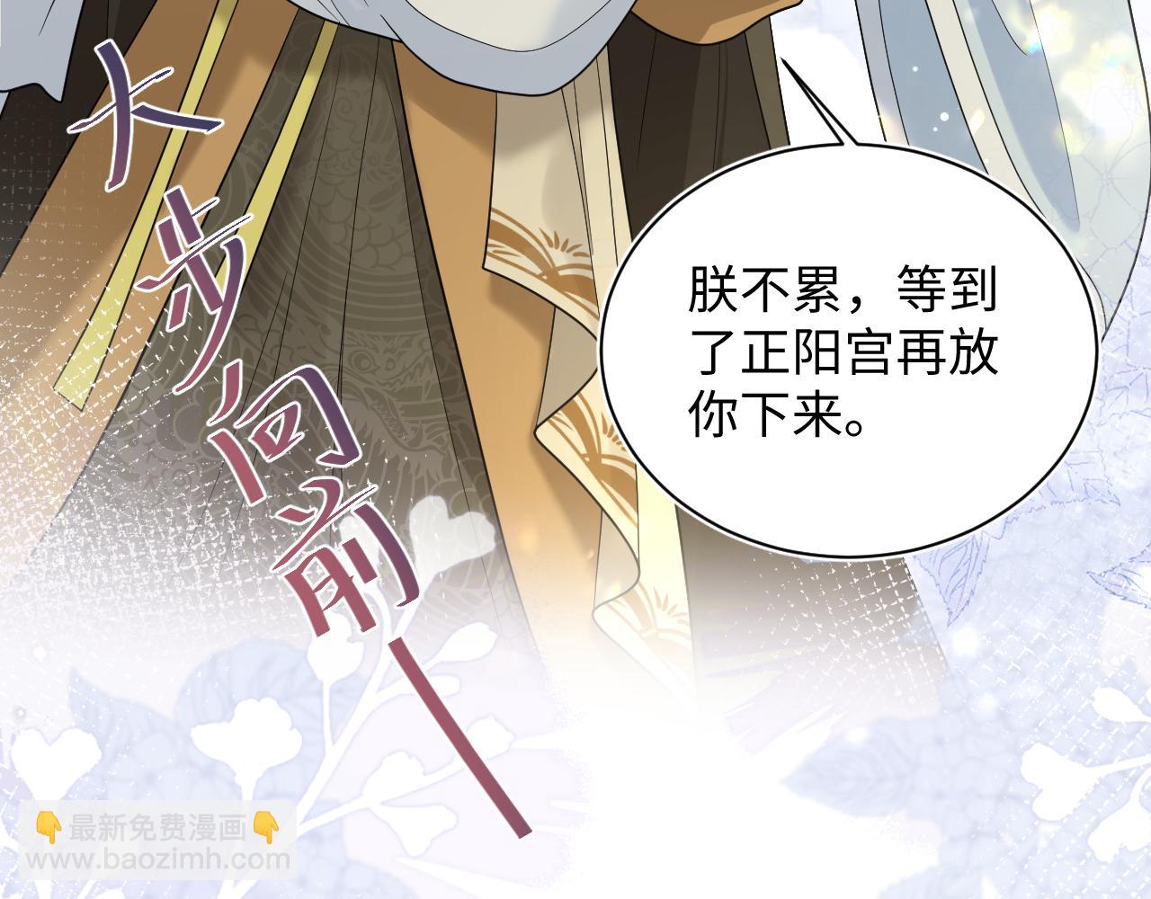 373(1/2)-第431话