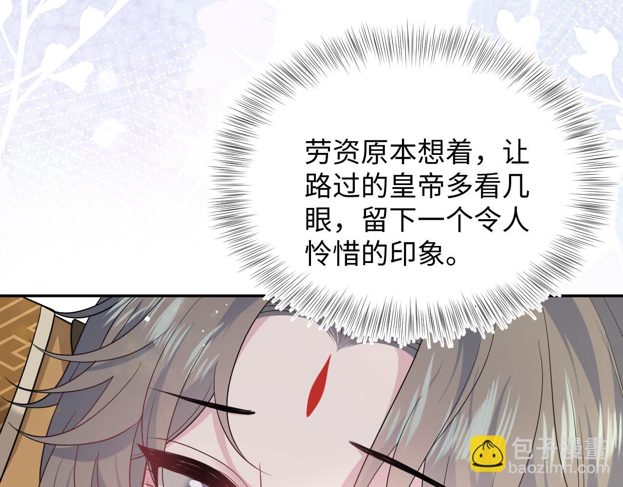 373(1/2)-第431话