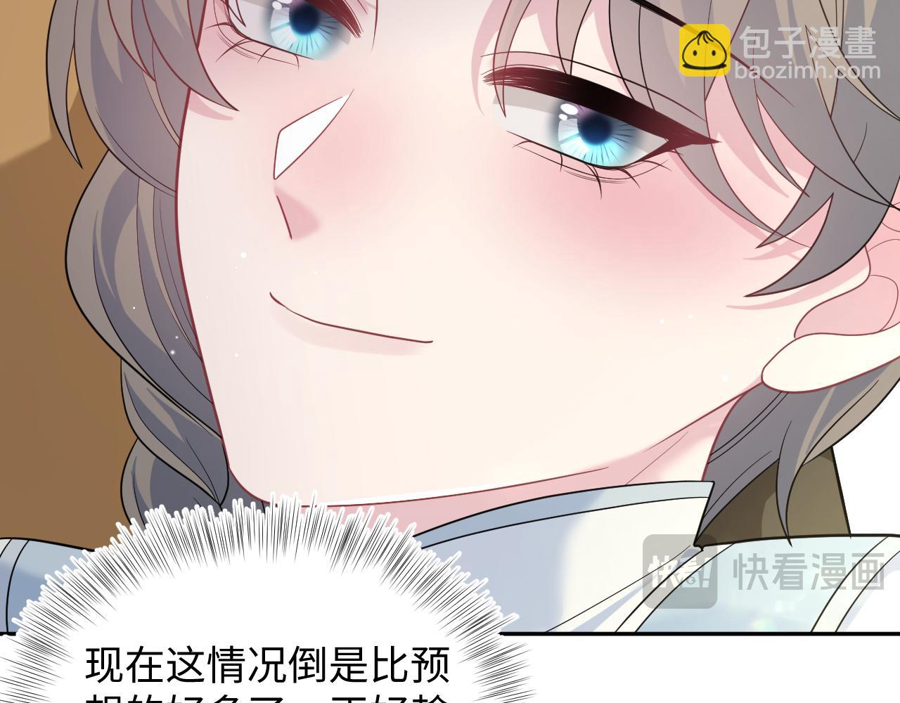 373(1/2)-第431话