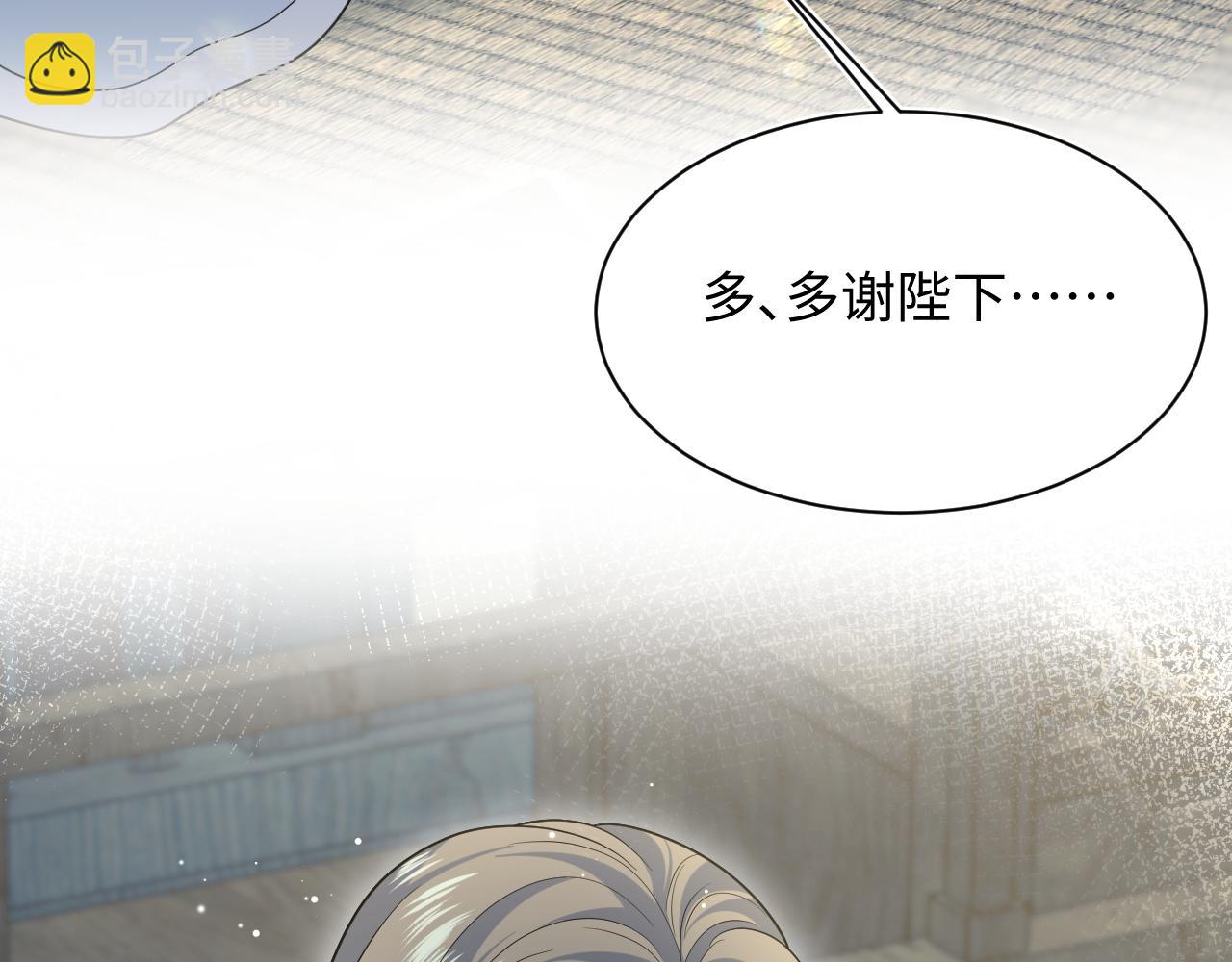 373(1/2)-第431话