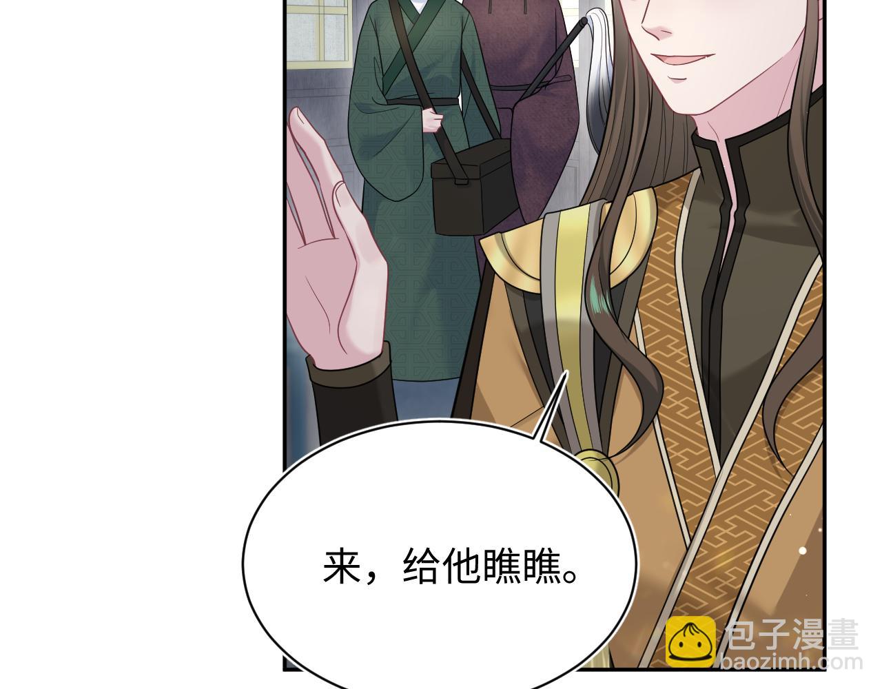 373(1/2)-第431话