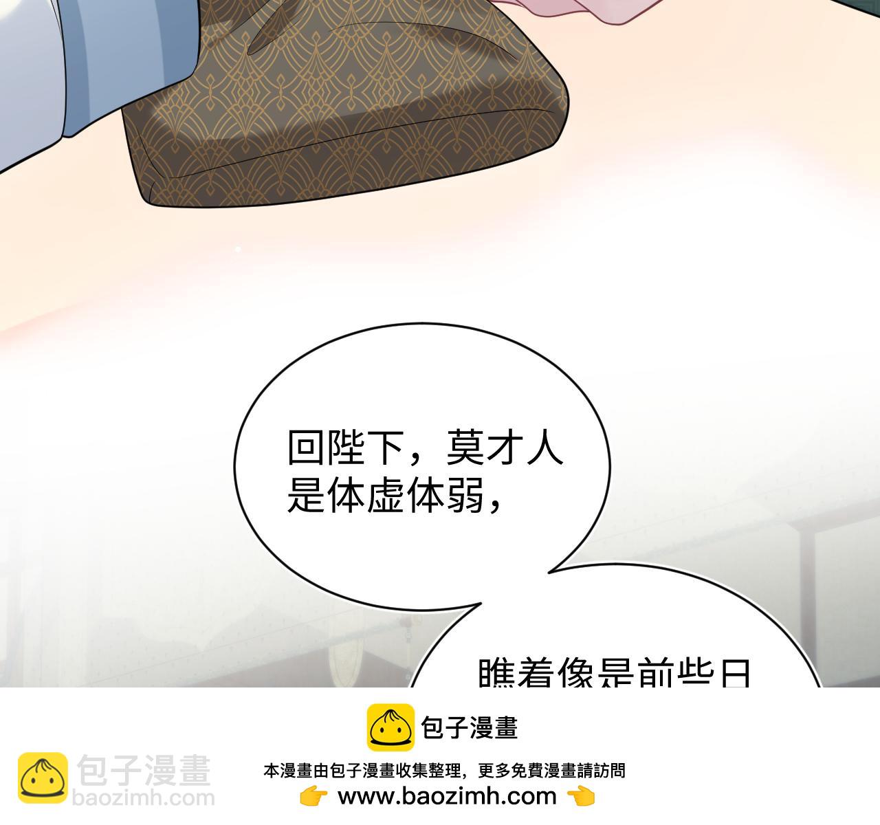 373(1/2)-第431话