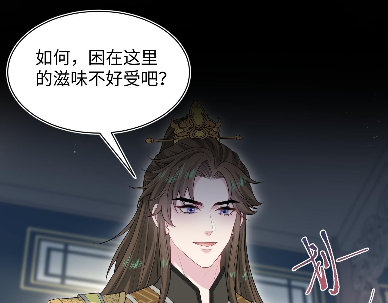 375(1/3)-第433话