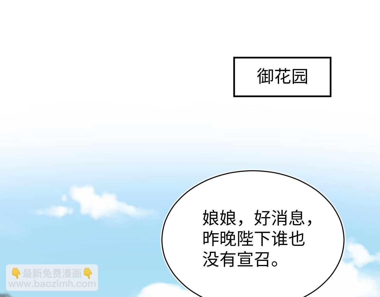 375(1/3)-第433话