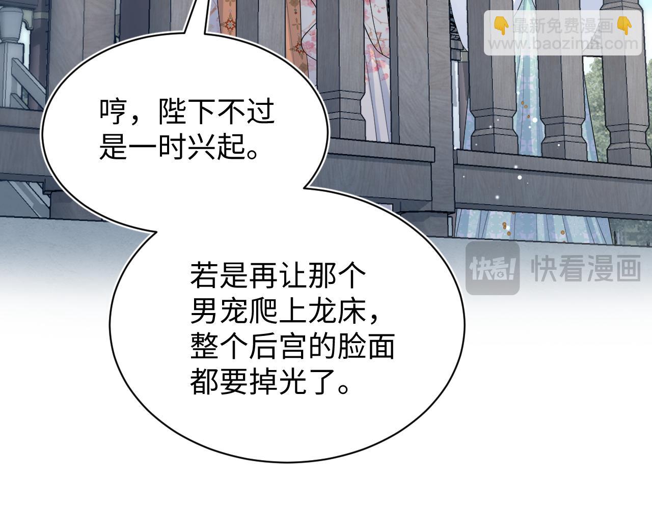 375(1/3)-第433话