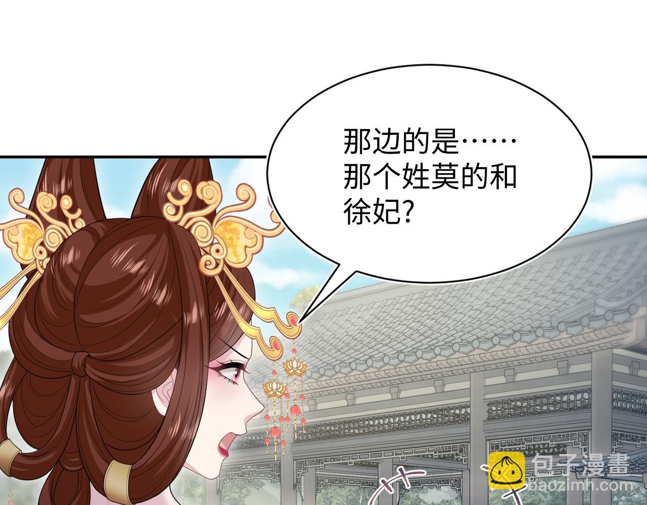 375(1/3)-第433话